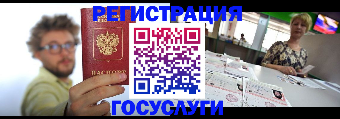 найти адрес прописки в Заринске